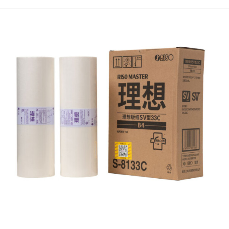 1700039958776630.jpg 版紙.jpg