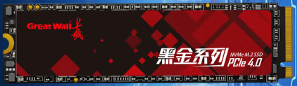 1742003681885335.png 固態(tài).png